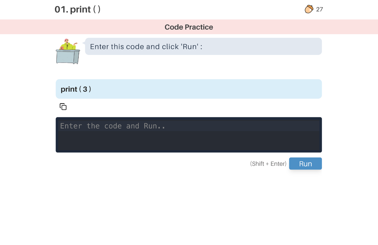 Code Practice Environment